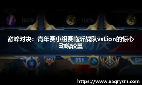 bsports必一体育
