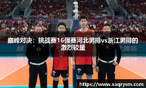 Bsports体育官方网站