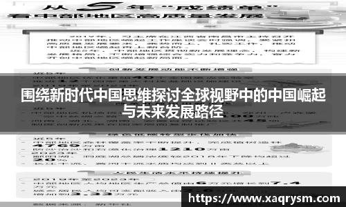 bsports必一体育