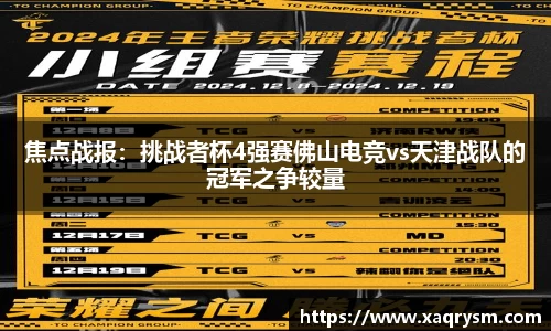 bsports必一体育